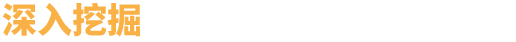 火湖|官方中文|支持手柄|SULFUR