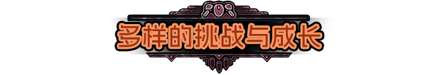 血色矿脉|v20260124|官方中文|支持手柄|Swarm Grinder