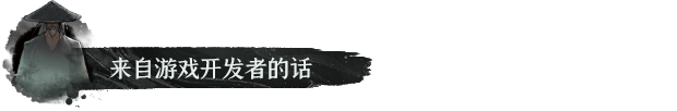 鬼谷八荒|v1.2.112.259|全DLC|官方中文|支持手柄|Tale of Immortal