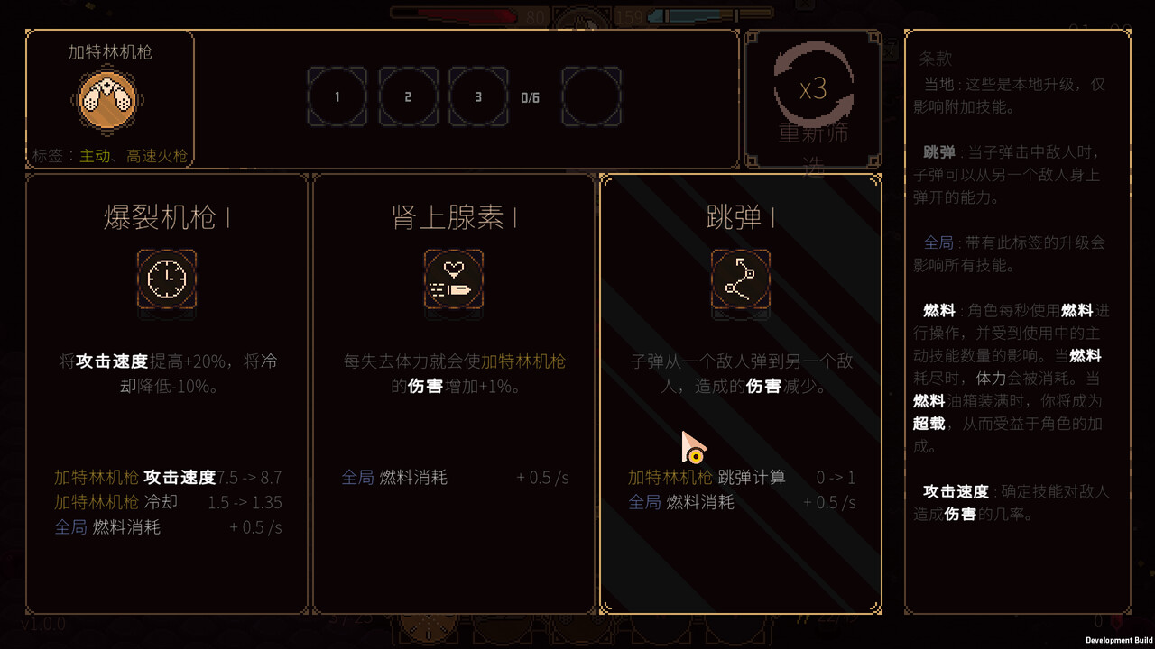 血色矿脉|v20260124|官方中文|支持手柄|Swarm Grinder