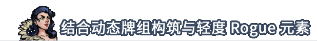横跨方尖碑|v1.7.3.1|全DLC|官方中文|Across the Obelisk