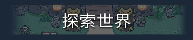 奥咕和秘密森林|官方中文|支持手柄|Ogu and the Secret Forest