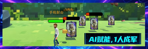 卡牌肉鸽之无双割草|官方中文|Card roguelike of musou farming