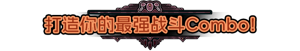 血色矿脉|v20260124|官方中文|支持手柄|Swarm Grinder