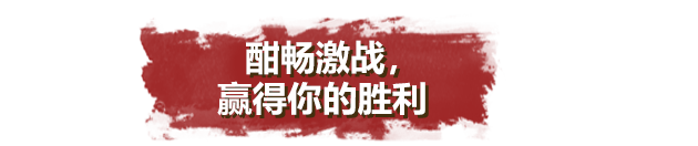 诺森德塔防|20260126|官方中文|Northend Tower Defense