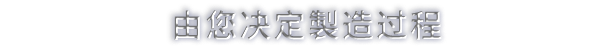 铁匠大师|官方中文|Blacksmith Master