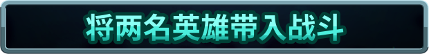王国保卫战5：联盟|v7.00.36|全DLC|官方中文|支持手柄|Kingdom Rush Alliance