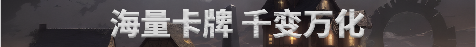 村与地下城|官方中文|Villages&Dungeons