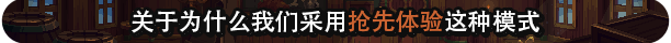 纵横命途|v1.0.4|官方中文|Cross Blitz