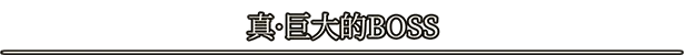 落逃之地|官方中文|支持手柄|LORT