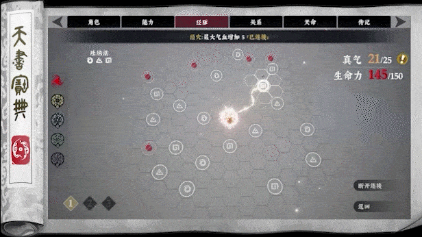 绝世好武功|v20260121|官方中文|支持手柄|The Matchless KungFu