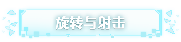 图片[2]-激射超新星|官方中文|支持手柄|SHOOPER NOVA-蓝天网创