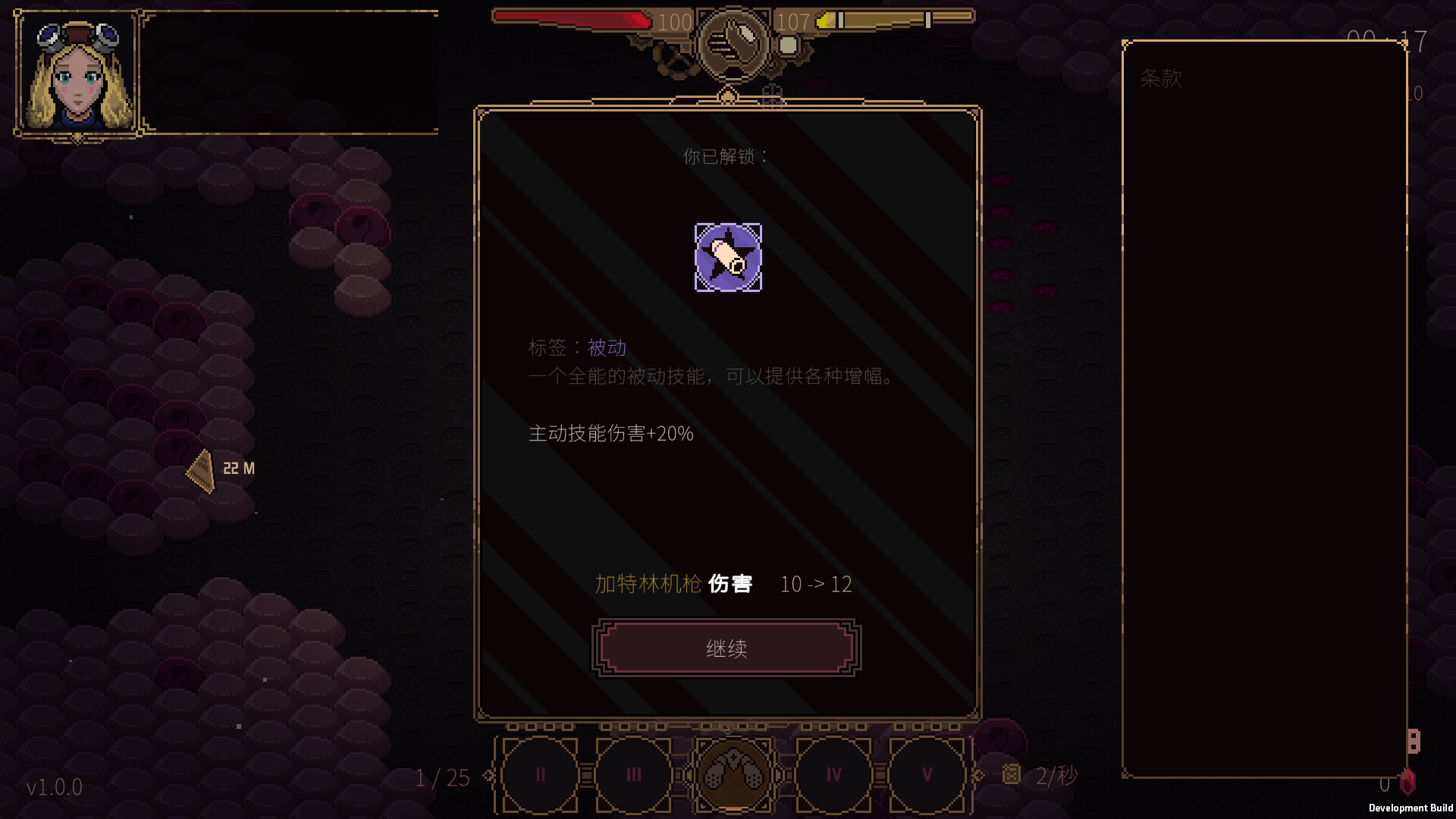 血色矿脉|v20260124|官方中文|支持手柄|Swarm Grinder