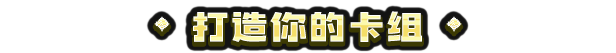 九王|v20260309|官方中文|9 Kings