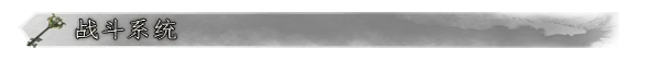 琉隐：碎界转生