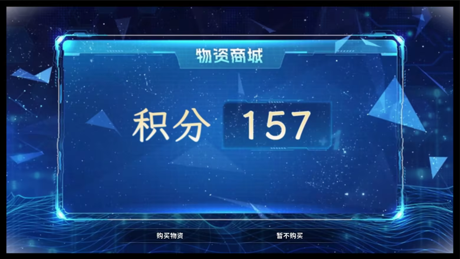 舔狗三年