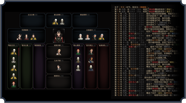 太吾绘卷|v20260126|官方中文|The Scroll Of Taiwu