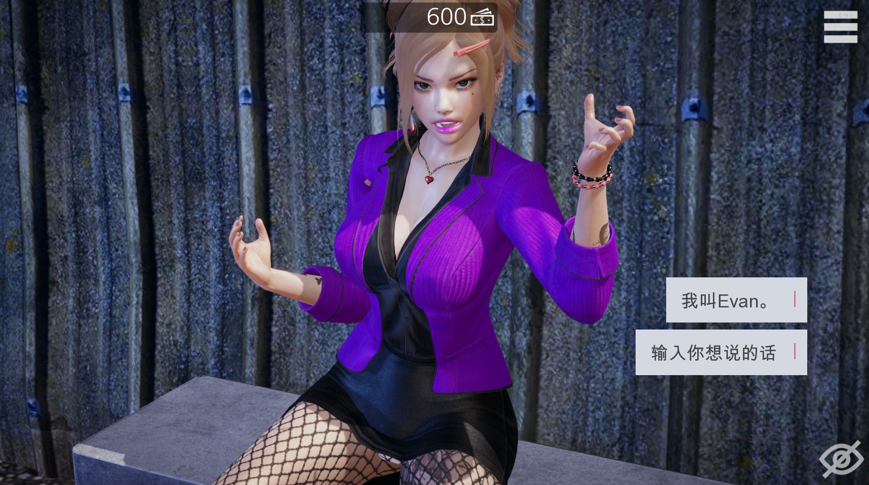 特工17|v0.26.10|官方中文|Agent17-蓝天网创