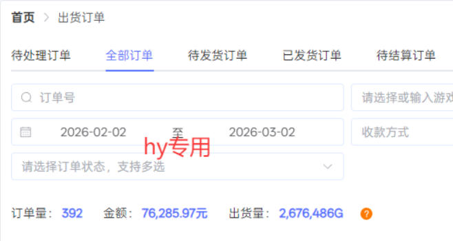 三款游戏全自动搬砖，日收益过千，无人值守，小白也能做【揭秘】
