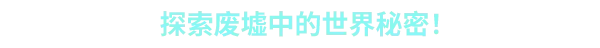机器意识|官方中文|Machine Mind