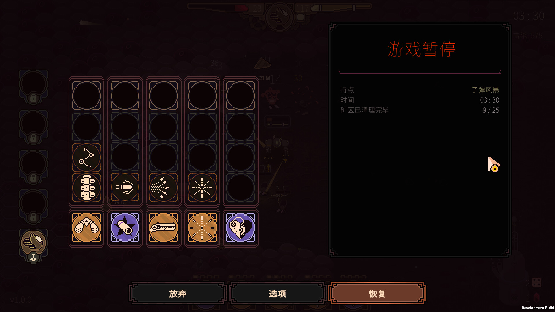 血色矿脉|v20260124|官方中文|支持手柄|Swarm Grinder