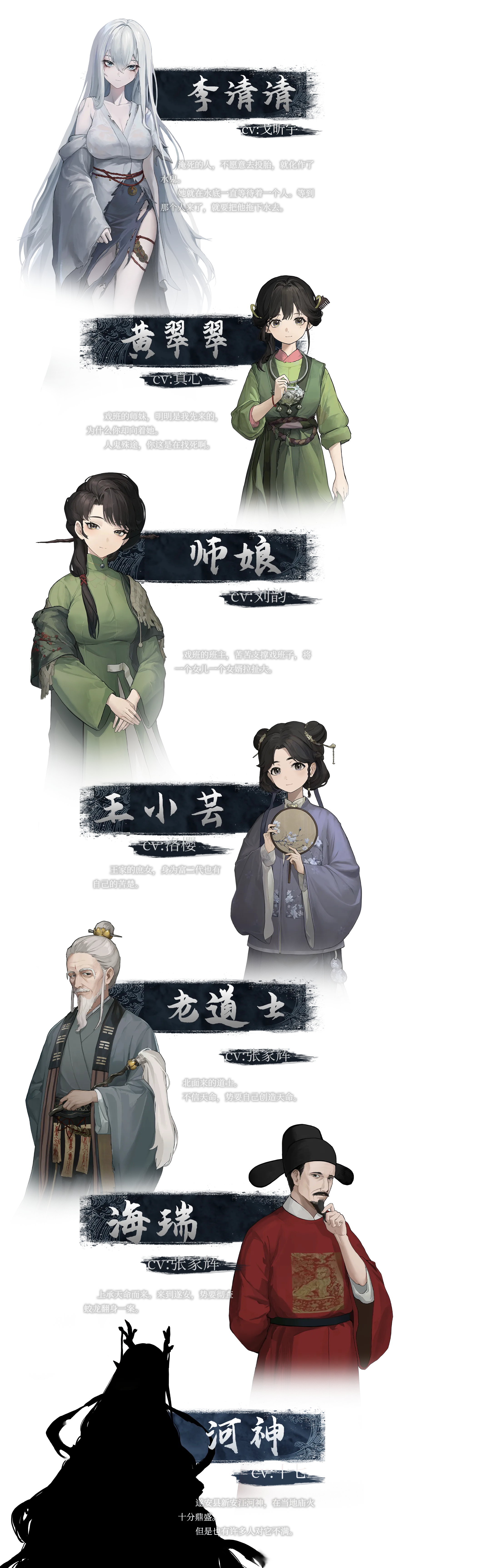 聊斋：画皮鬼