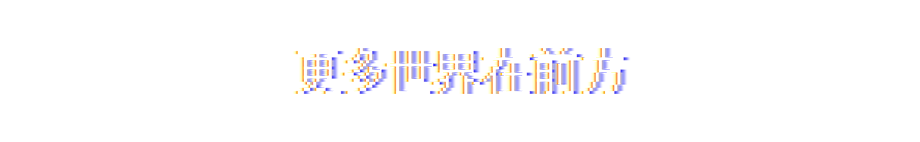 梦幻核心|官方中文|支持手柄|Dreamcore|梦境核心|梦核