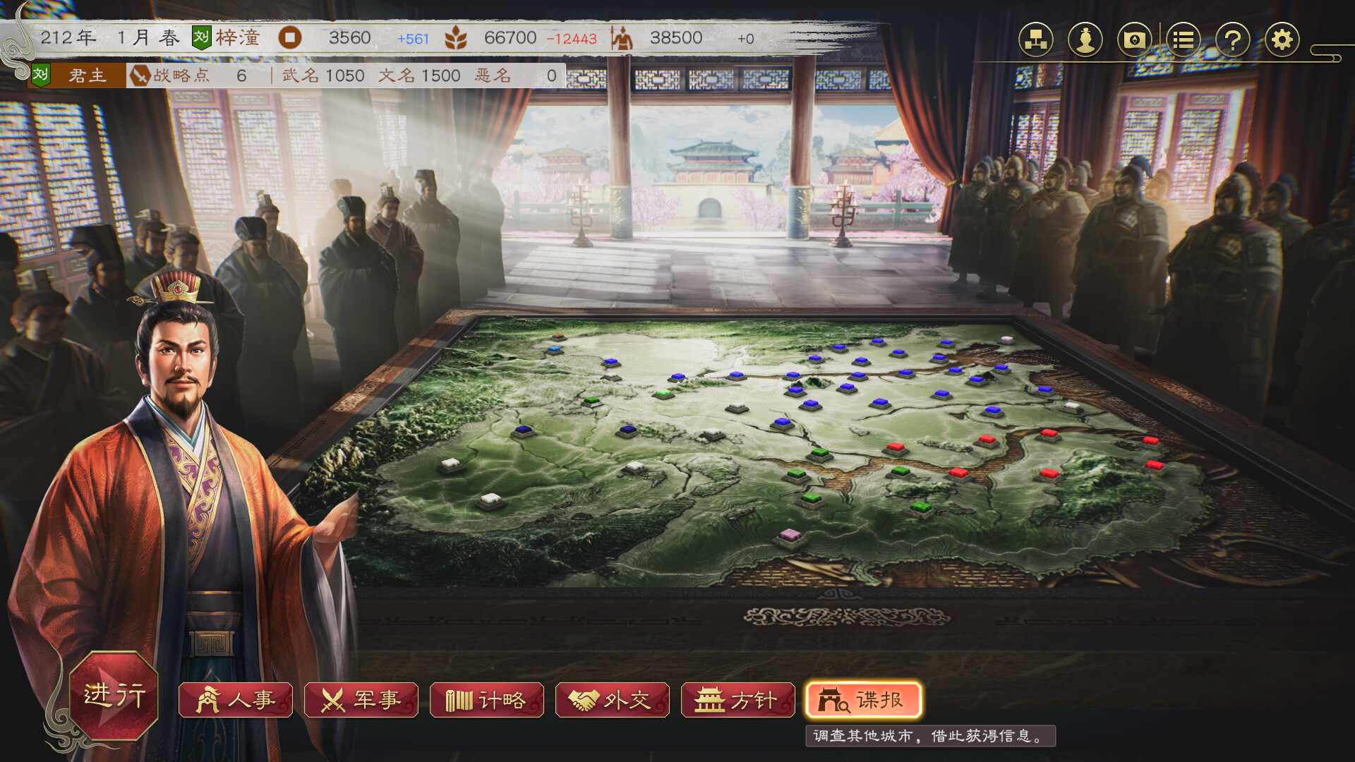 三国志8 REMAKE|v1.1.0|豪华版|全DLC|官方中文|支持手柄|ROMANCE OF THE THREE KINGDOMS 8 REMAKE|三国志8重制版