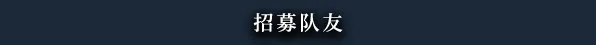 黑色间歇泉：黑暗的信使|v1.2.90|全DLC|官方中文|Black Geyser: Couriers of Darkness|黑色间歇泉：黑暗的使者