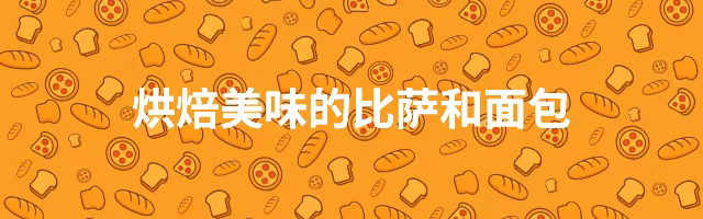 微风烘焙模拟器|官方中文|Breezy Bakes Simulator-蓝天网创