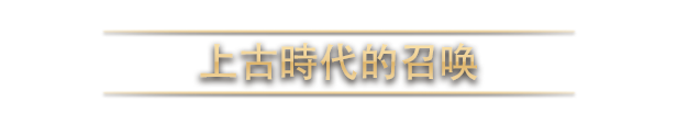 旧世界|v1.0.82189|全DLC|官方中文|Old World