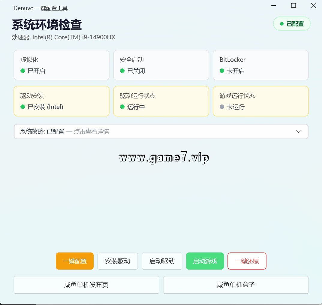 剑星|豪华版|官方中文|支持手柄|Stellar Blade-蓝天网创
