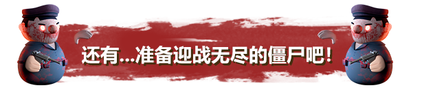 诺森德塔防|20260126|官方中文|Northend Tower Defense