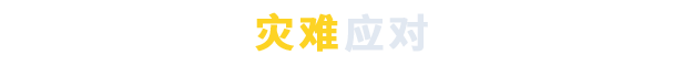 部落幸存者|v20260121|官方中文|Settlement Survival