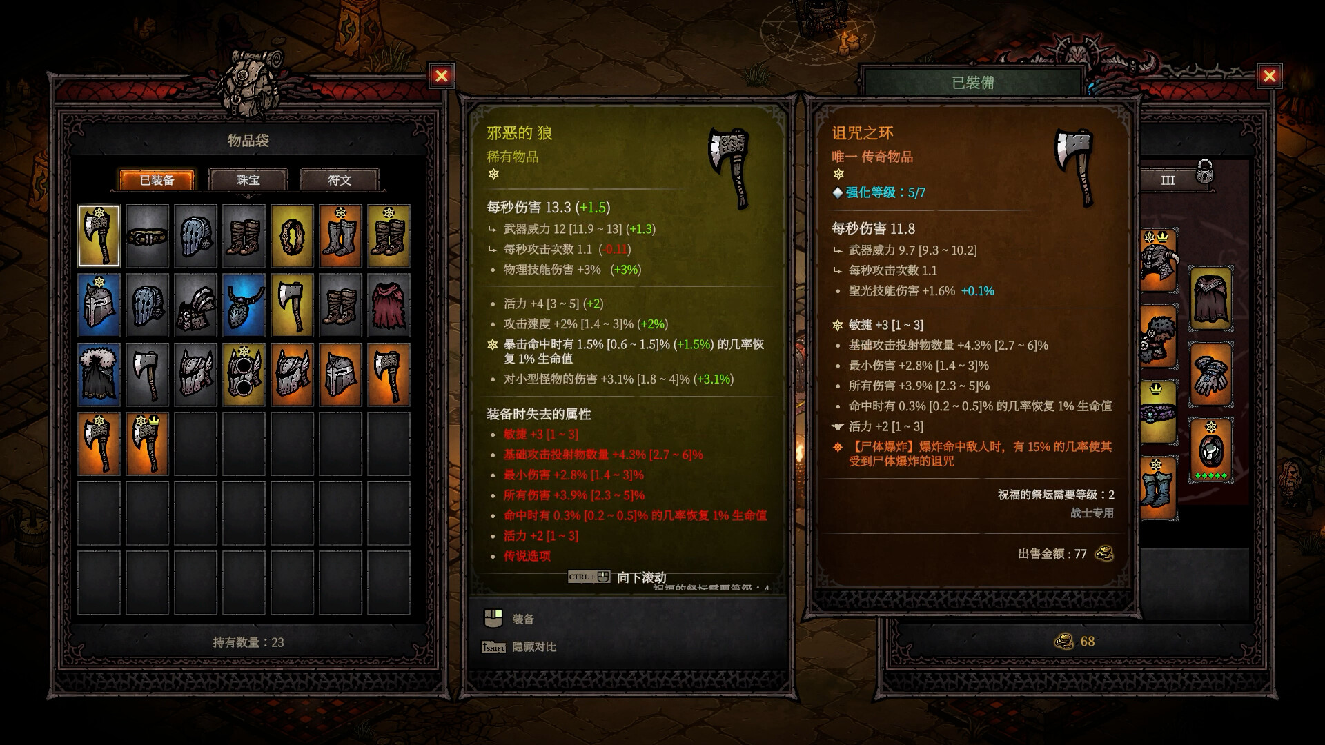 巴别塔 ：混乱的幸存者|官方中文|支持手柄|Tower of Babel: Survivors of Chaos