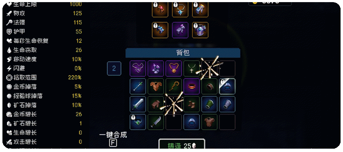 我即军团：替身幸存者|官方中文|支持手柄|I Am Legion Stand Survivors
