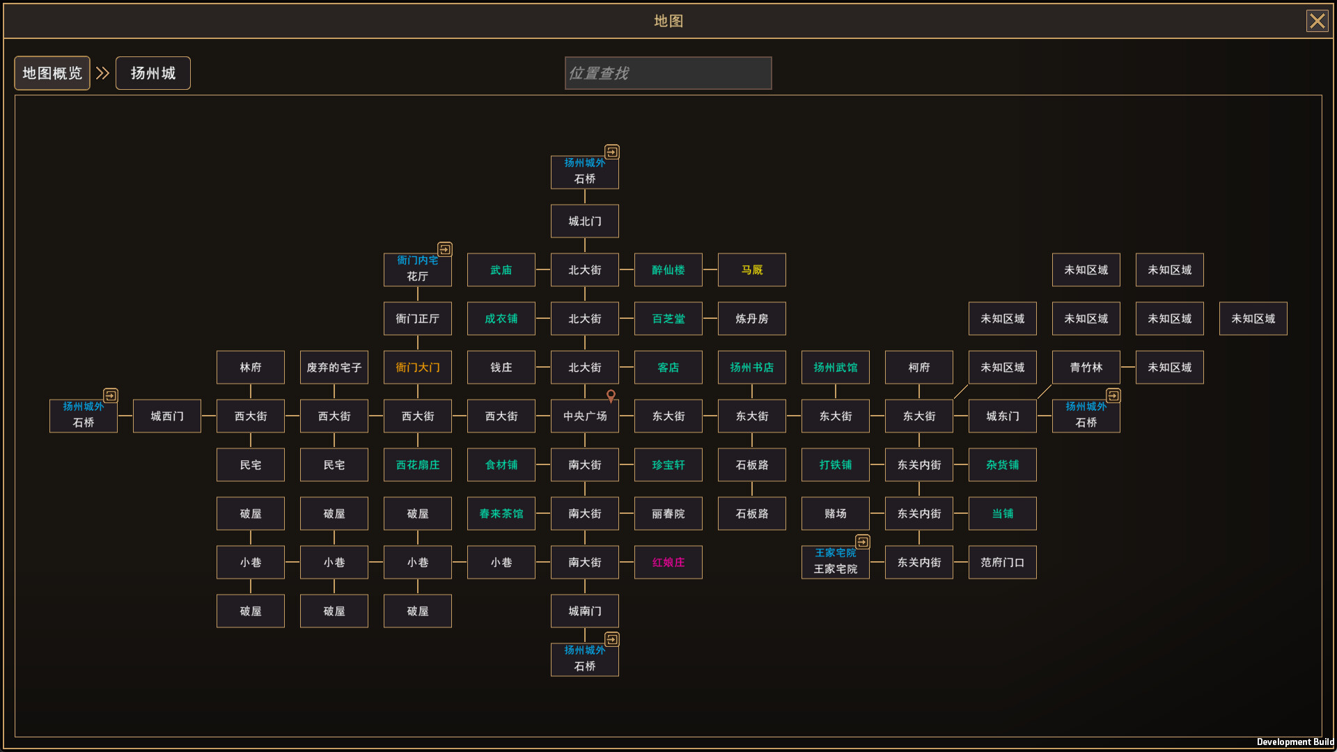 我来自江湖|官方中文|From Jianghu