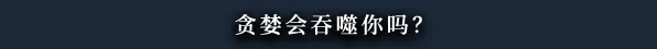 黑色间歇泉：黑暗的信使|v1.2.90|全DLC|官方中文|Black Geyser: Couriers of Darkness|黑色间歇泉：黑暗的使者