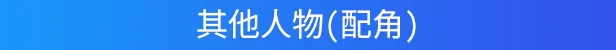 黑莓诺娃|官方中文|支持手柄|BlackberryNOVA