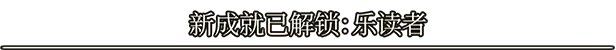 落逃之地|官方中文|支持手柄|LORT