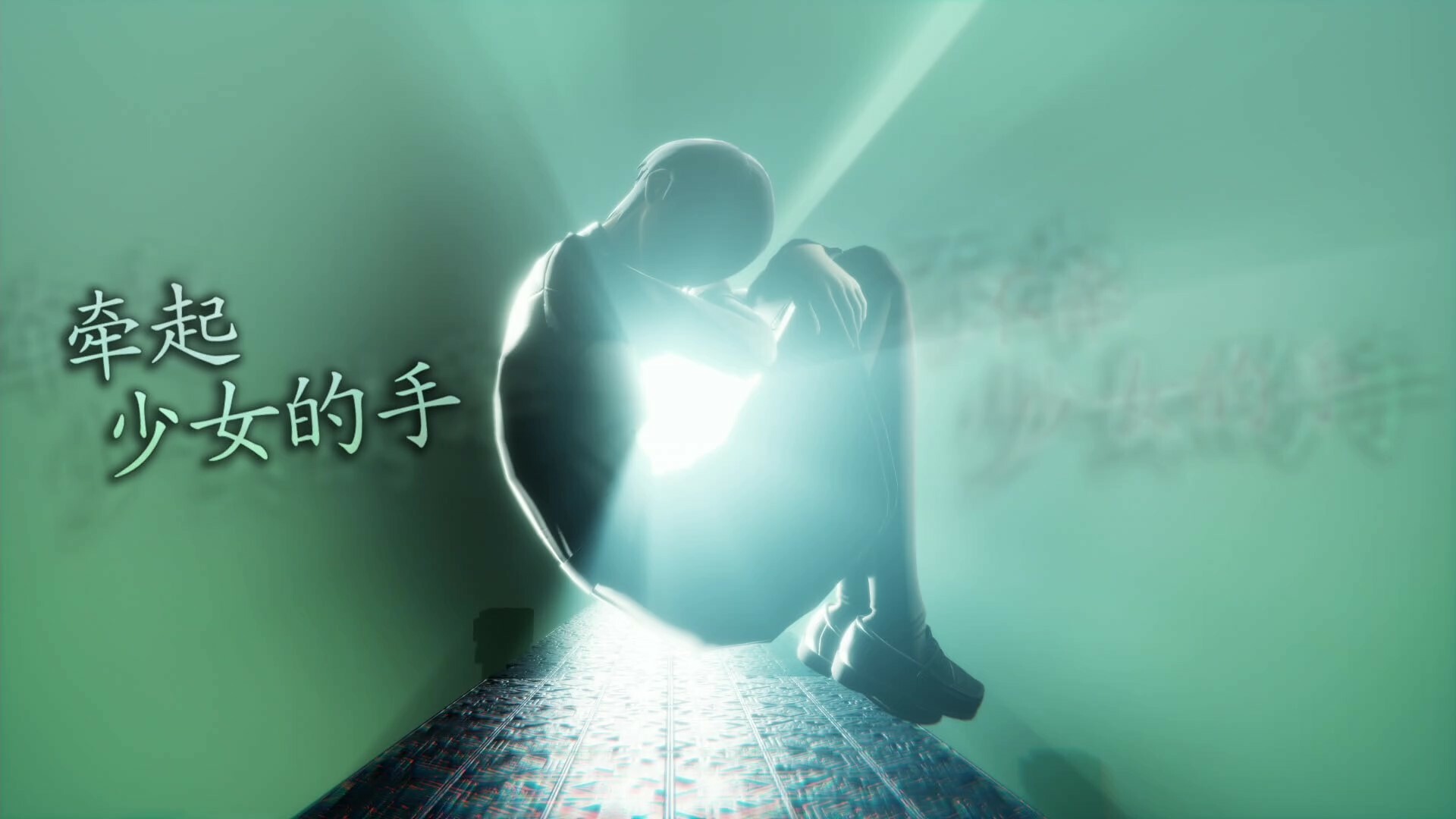 真·女神转生Ⅴ Vengeance|官方中文|支持手柄|Shin Megami Tensei V:Vegneance|真女神转生5:复仇