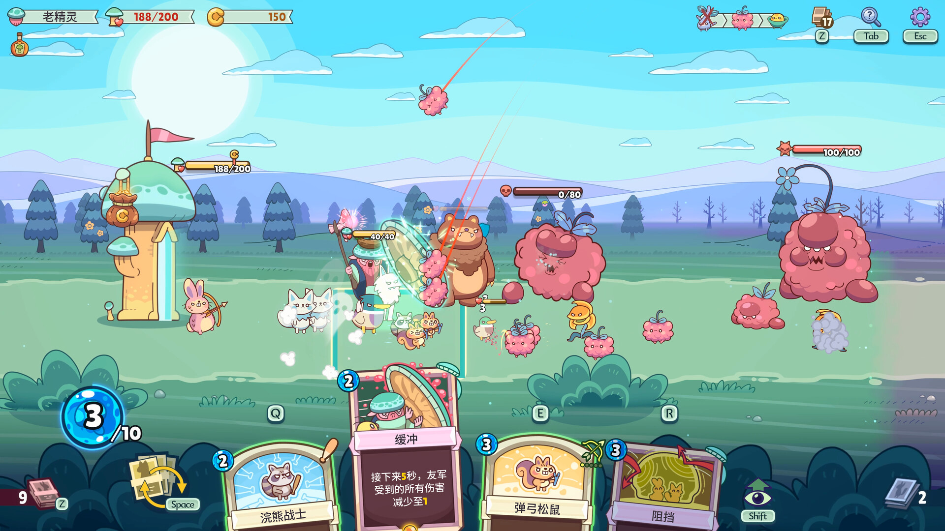 绿林英雄|官方中文|支持手柄|Forest Heroes