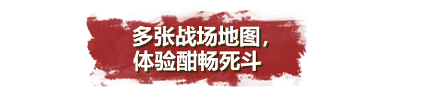 诺森德塔防|20260126|官方中文|Northend Tower Defense